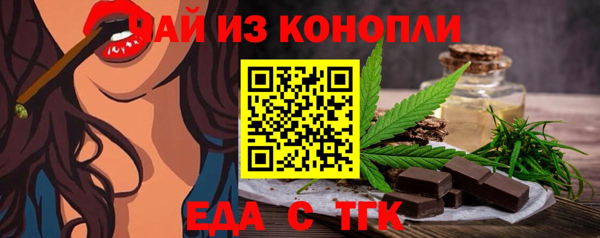 Киржач  Canna-Cookies марихуана  Вход с VPN 