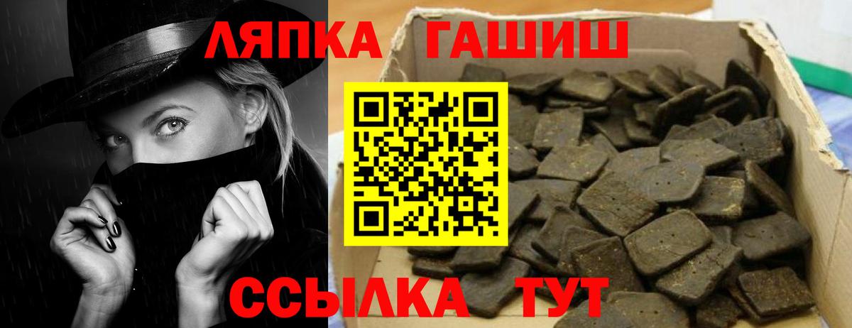 ГАШ гарик Киржач