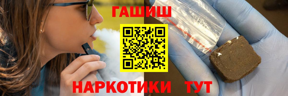 Киржач  ГАШИШ гарик  Вход с VPN 