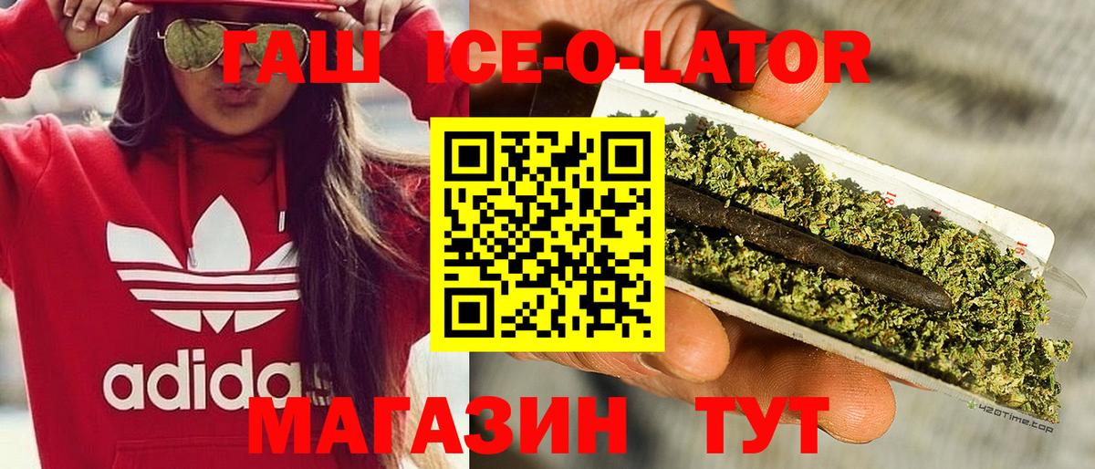 Мефедрон   Cocaine  ГАШИШ  Киржач  LSD-25  ЭКСТАЗИ  Гашиш  MDMA  Вход с VPN  Канабис 