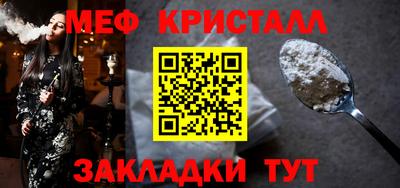 первитин Бугуруслан