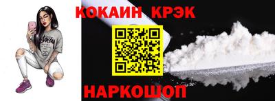 бутик Будённовск