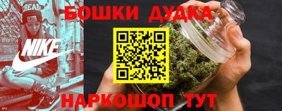 бутик Будённовск