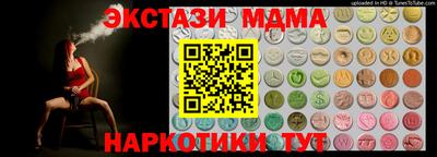 первитин Бугуруслан