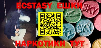 первитин Бугуруслан