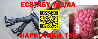 бутик Будённовск