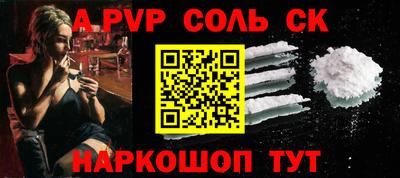 первитин Бугуруслан