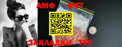 первитин Бугуруслан