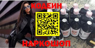 бутик Будённовск