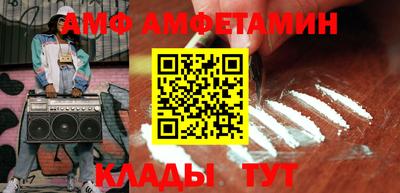 бутик Будённовск