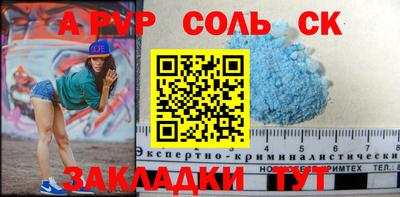 шишки Ипатово