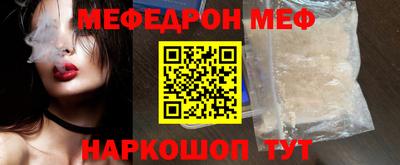 первитин Бугуруслан