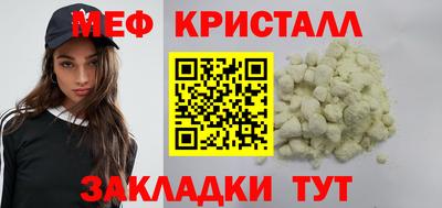 первитин Бугуруслан