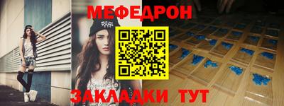 первитин Бугуруслан