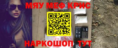 первитин Бугуруслан