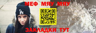первитин Бугуруслан