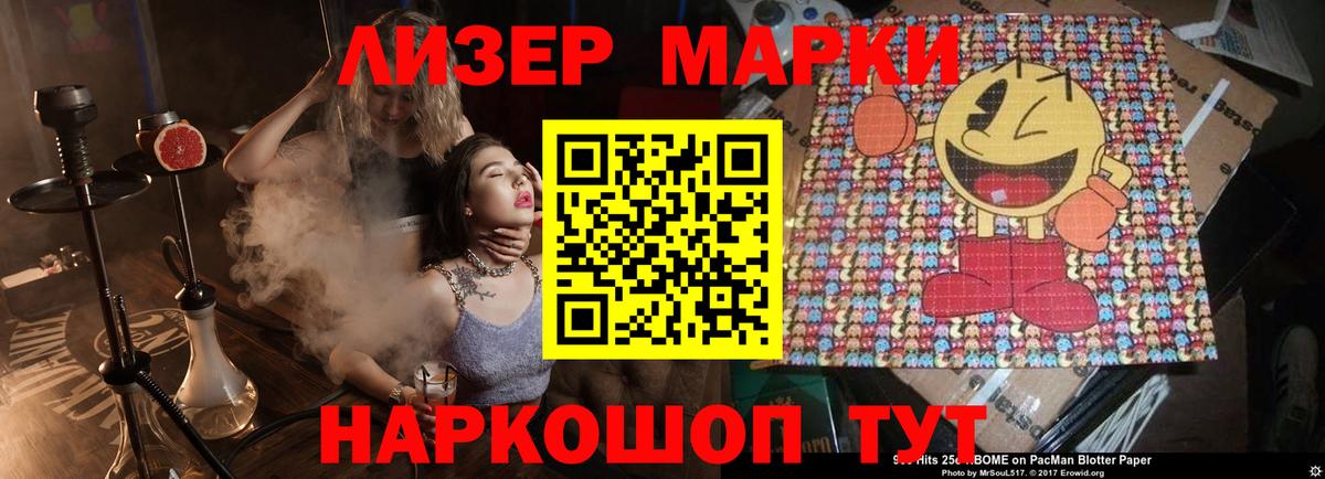 Лсд 25 экстази кислота Киржач