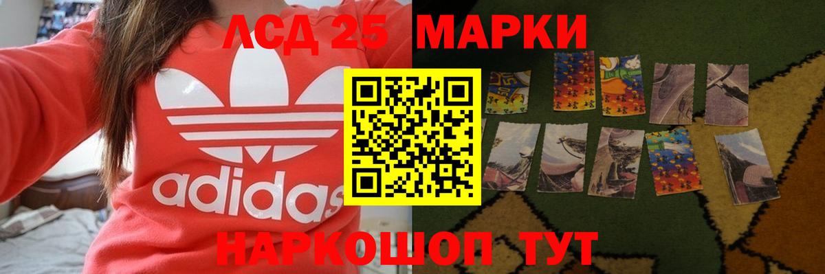 Киржач  LSD-25 экстази кислота  Лсд 25 экстази  ЛСД экстази кислота  мега онион  Вход с VPN 