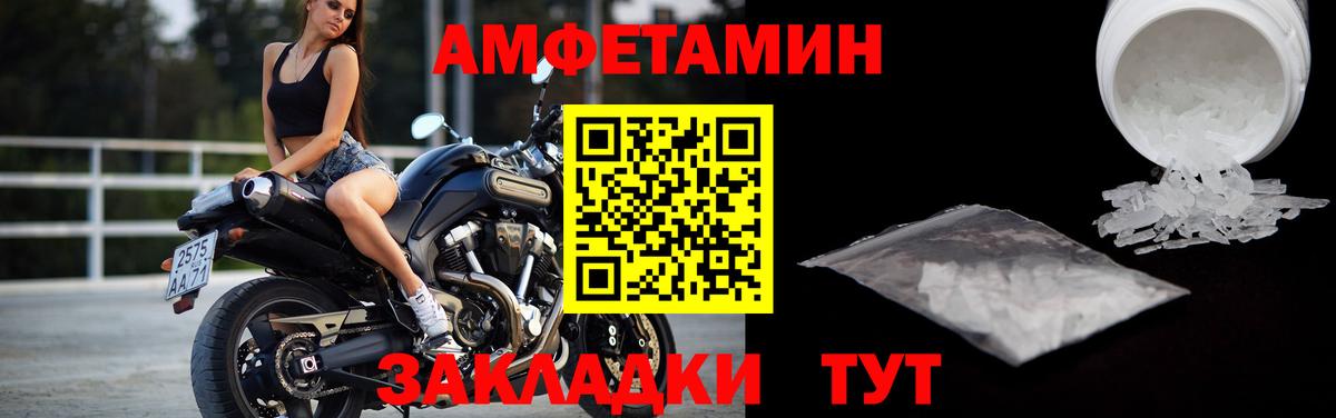 Метамфетамин винт  Вход с VPN  Метамфетамин винт  Киржач 
