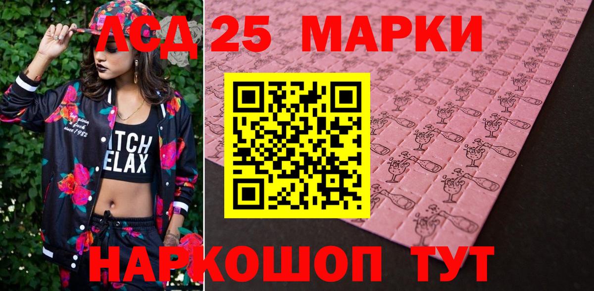 Киржач  Марки 25I-NBOMe 1500мкг  Марки NBOMe  Вход с VPN 