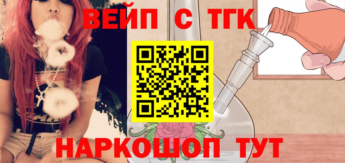 ТГК THC oil  МЕГА ссылка  Киржач  Вход с VPN 